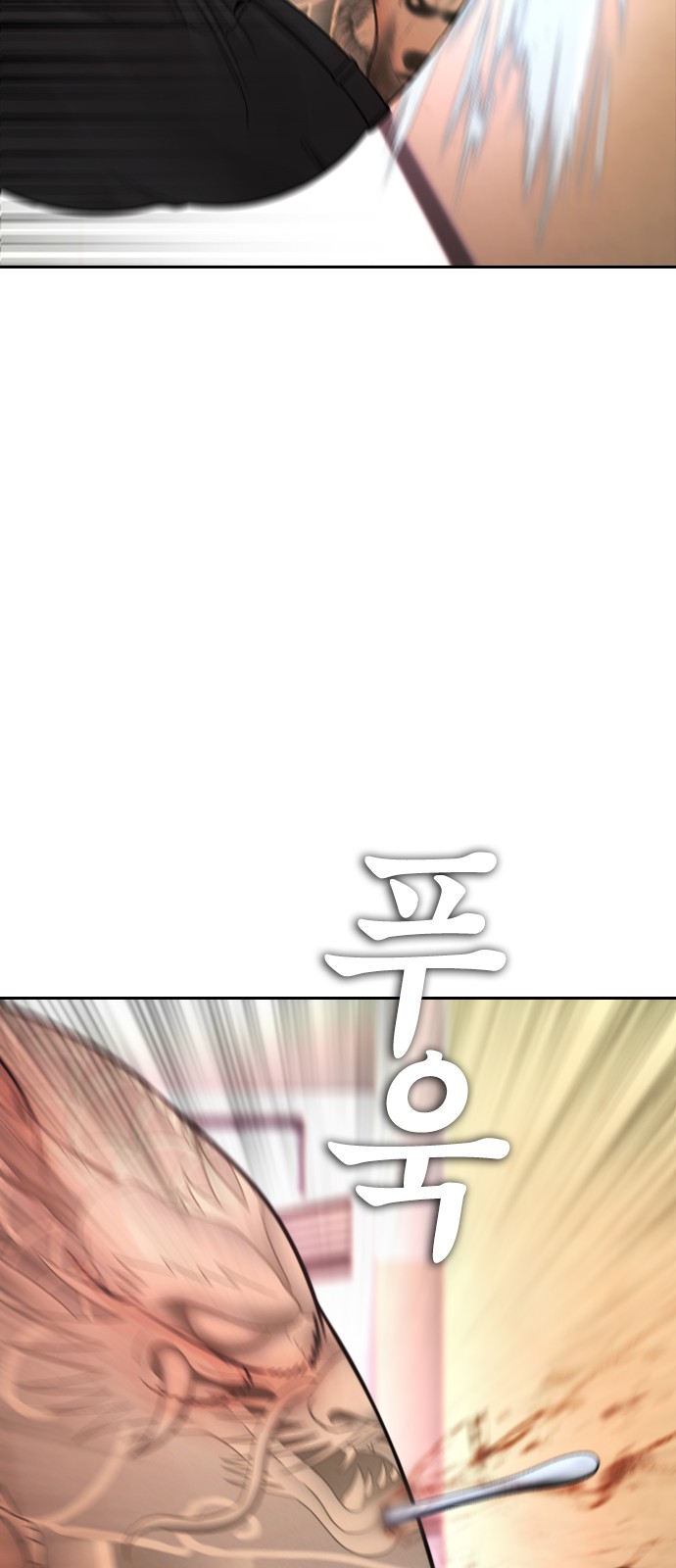 86 페이지