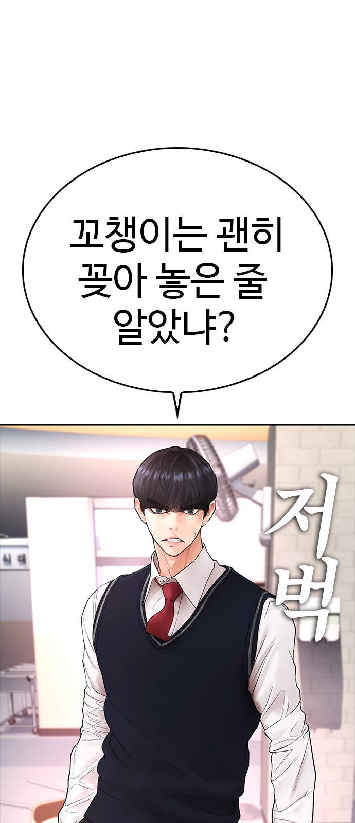 90 페이지