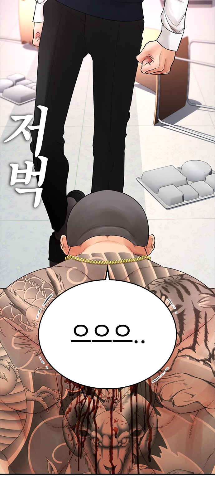91 페이지