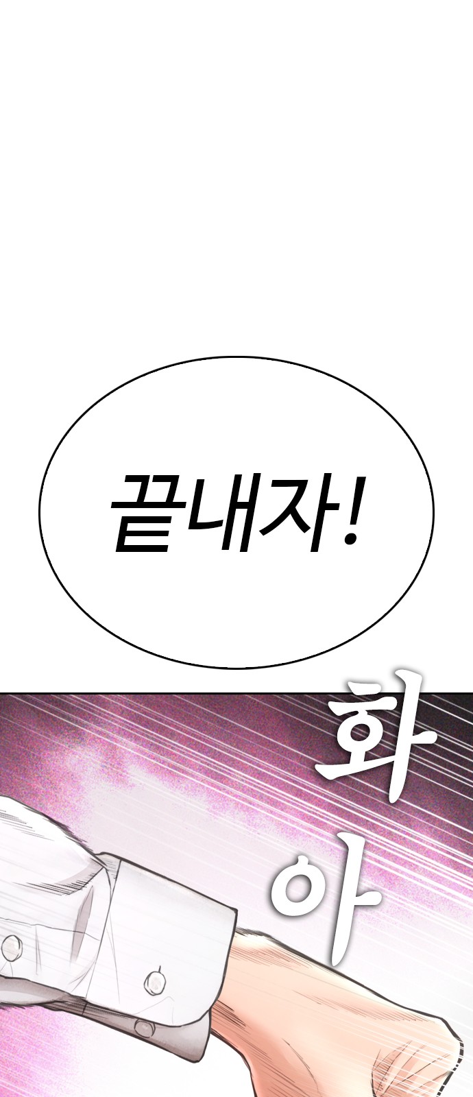 92 페이지