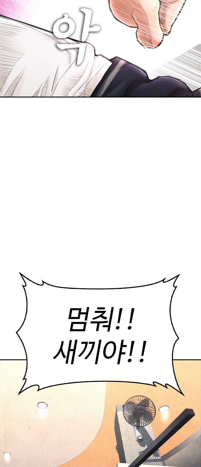 93 페이지