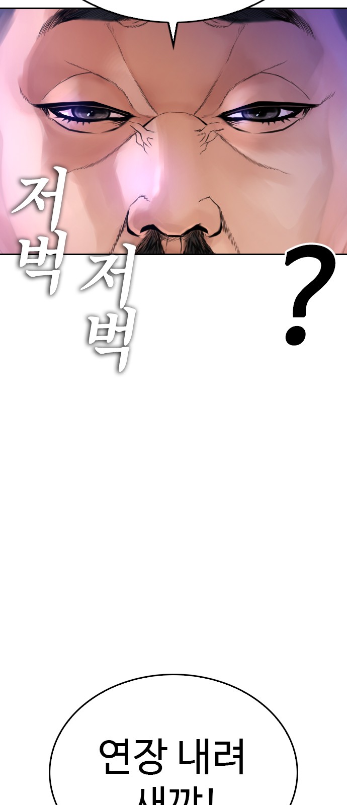 97 페이지