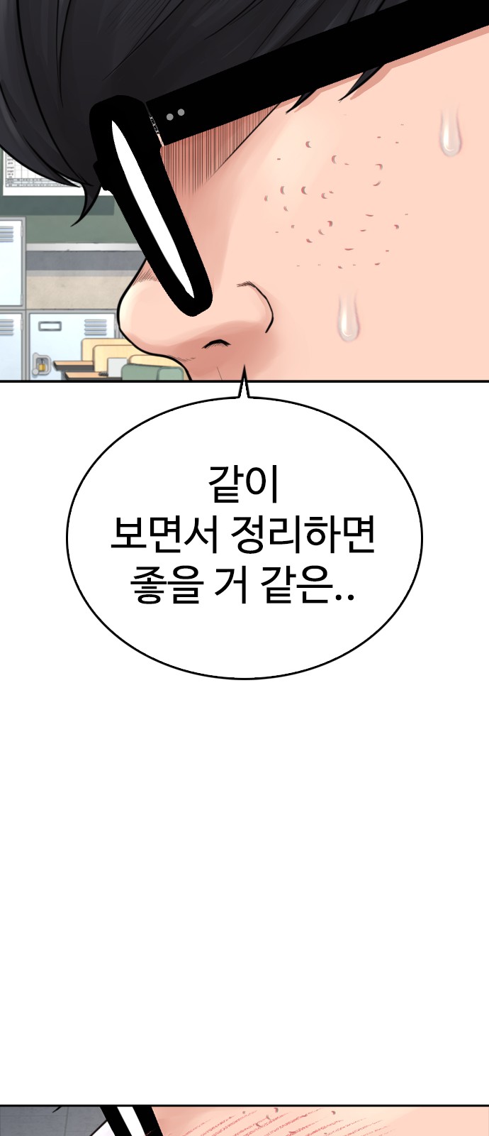 100 페이지