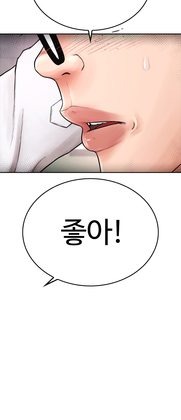 102 페이지