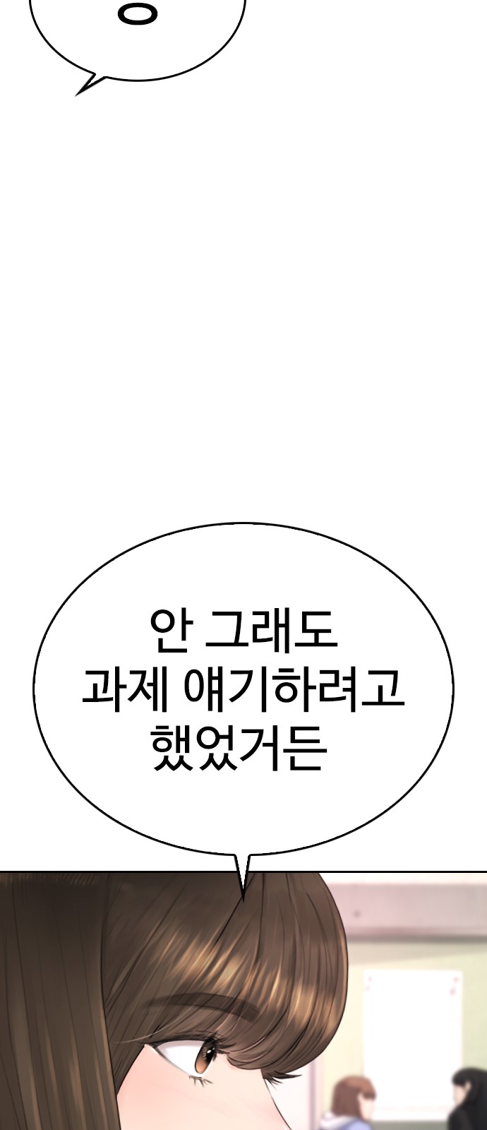 104 페이지