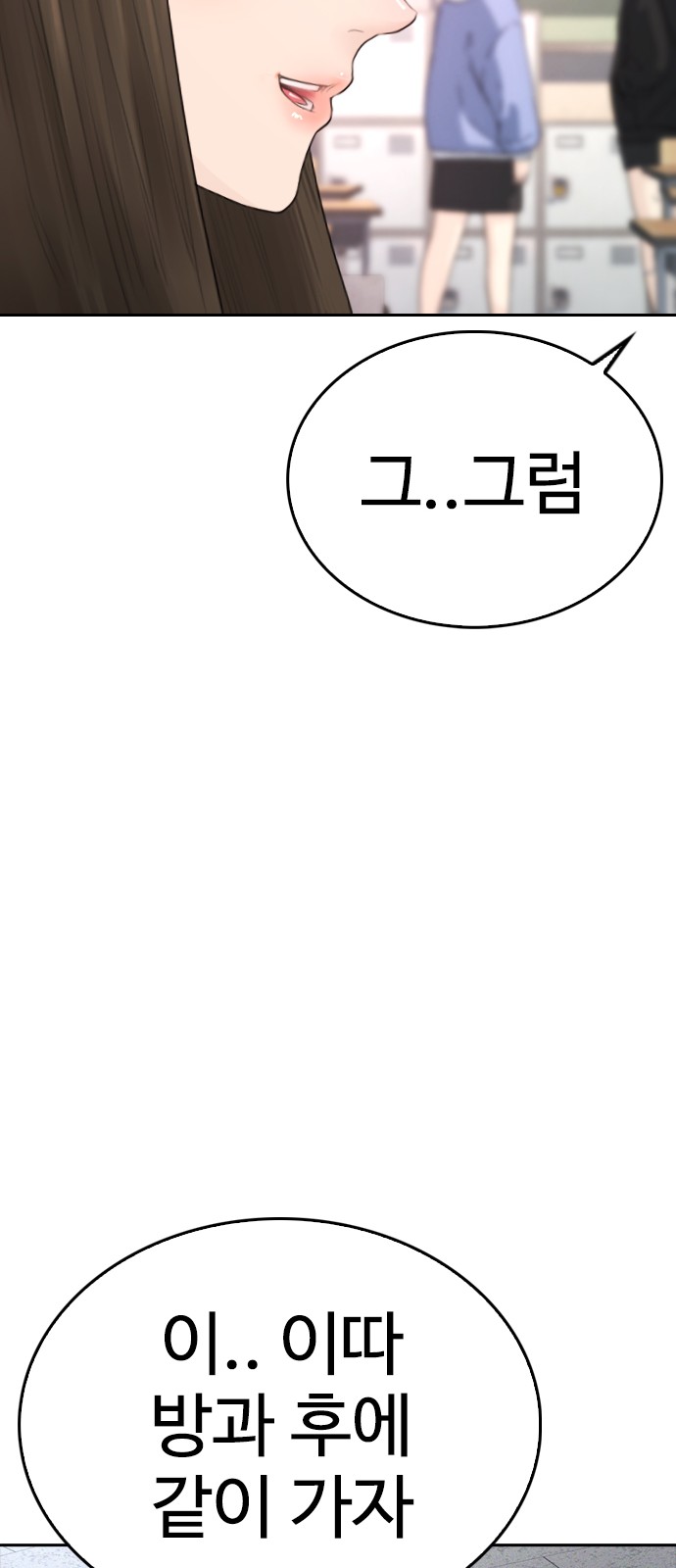 105 페이지