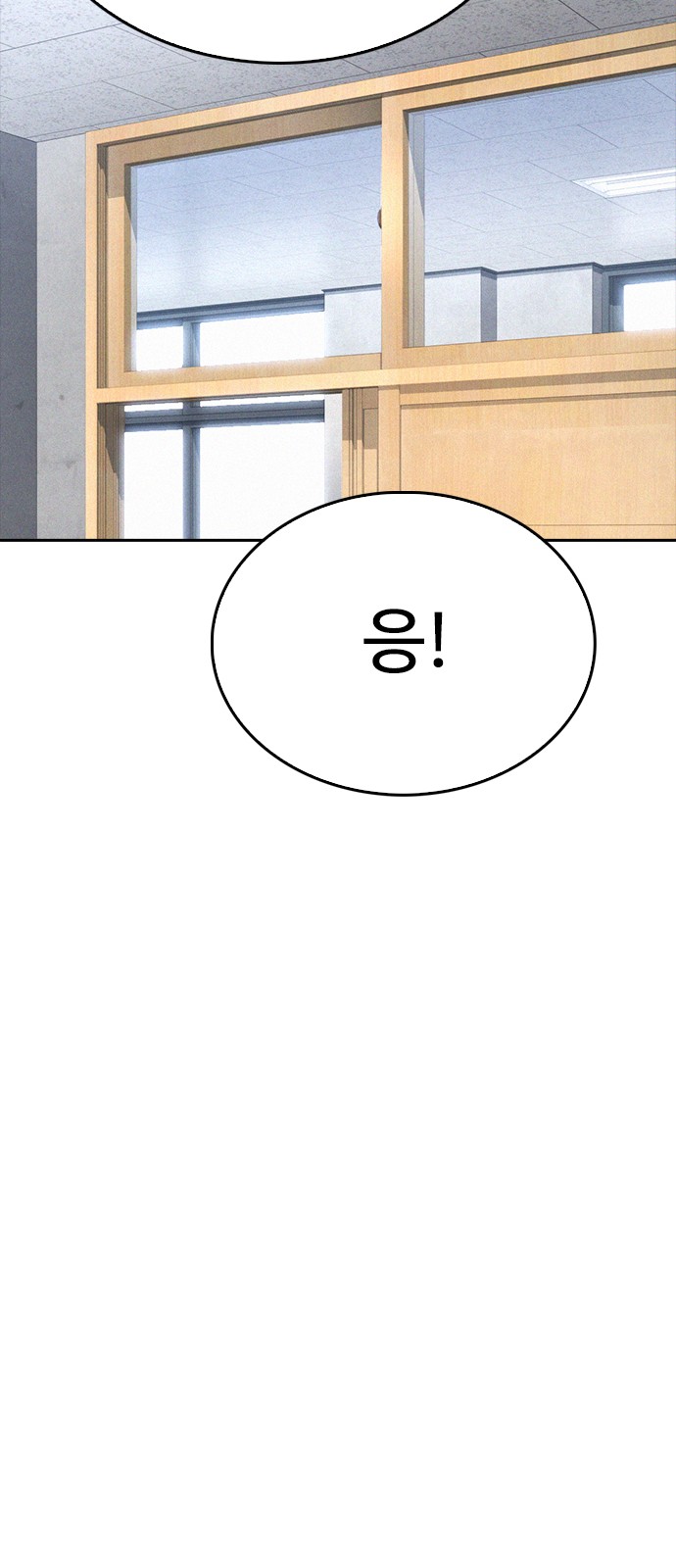 106 페이지