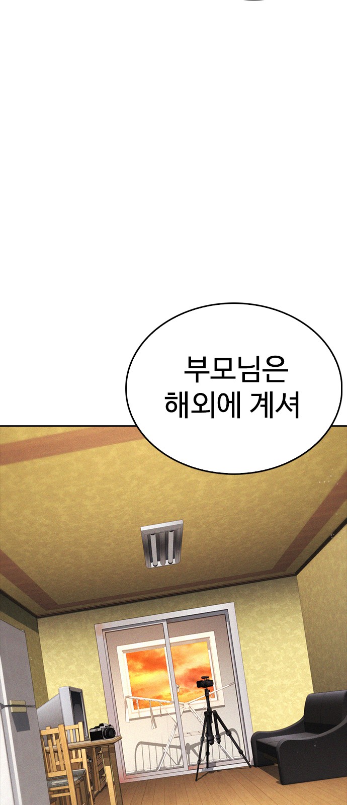 109 페이지
