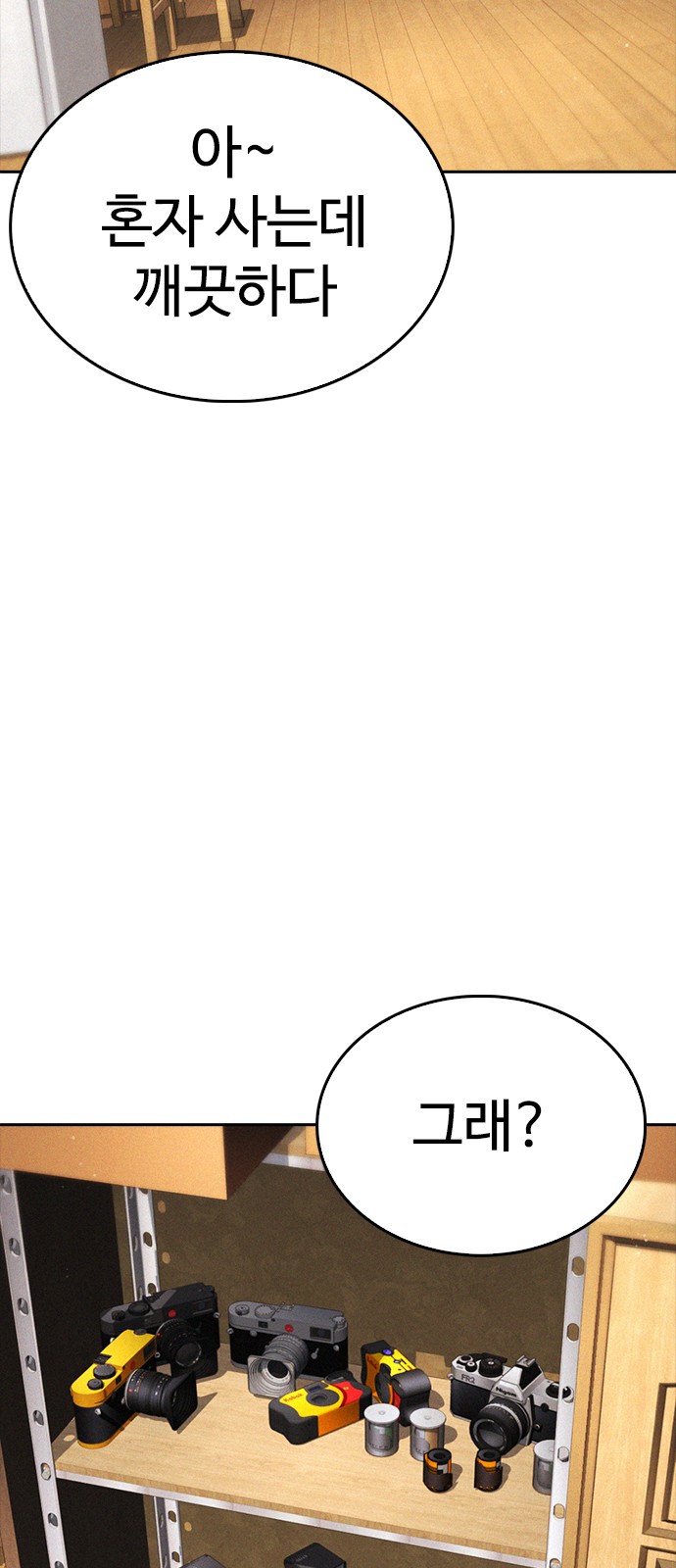 110 페이지