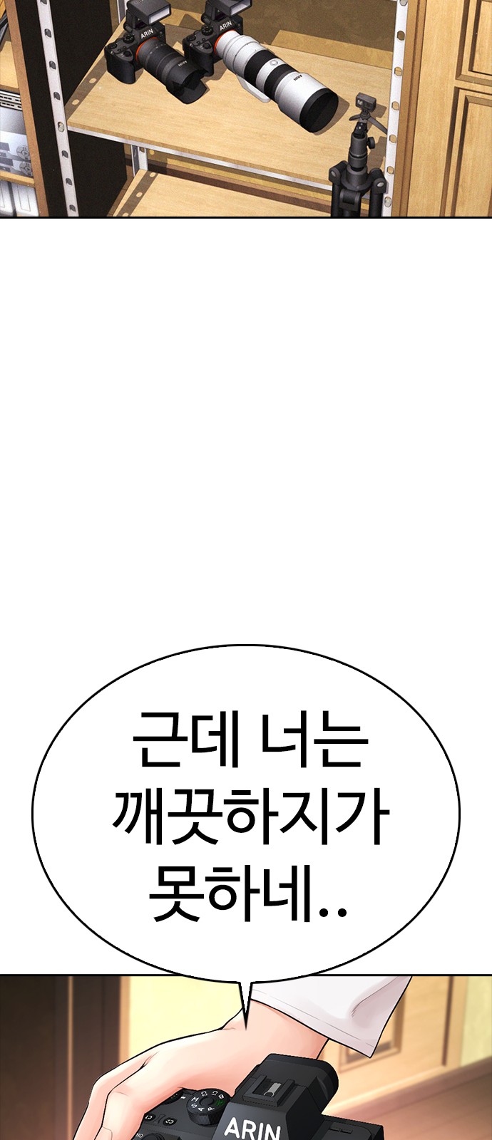 111 페이지