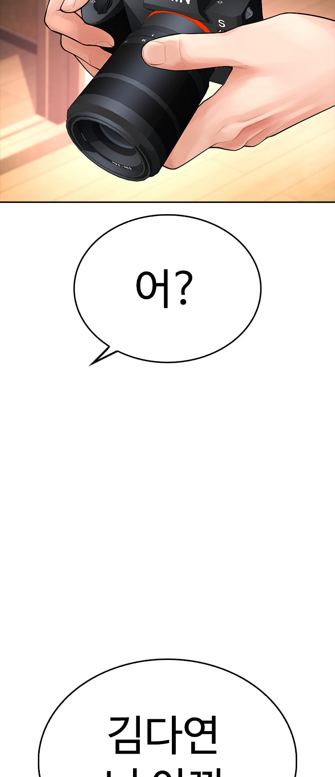 112 페이지