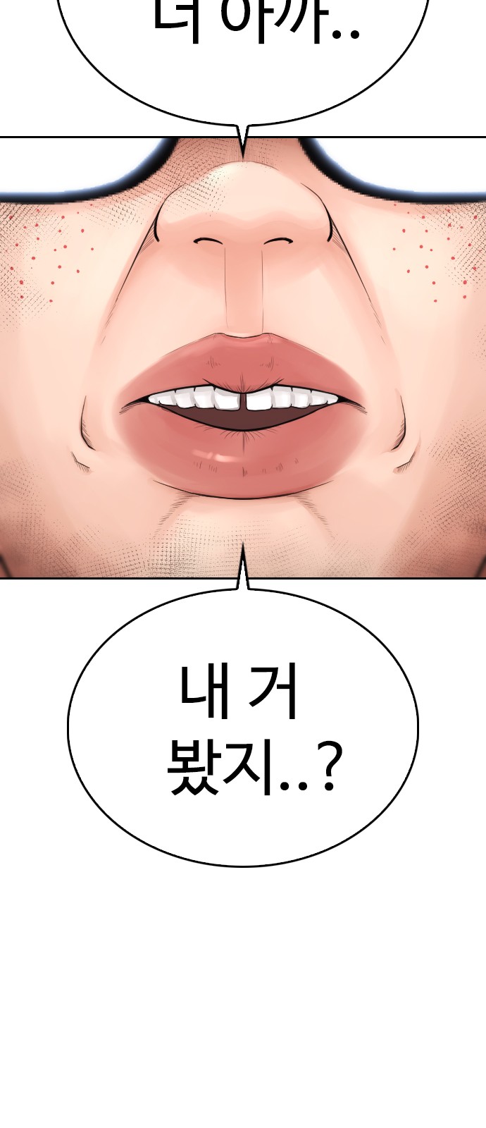 113 페이지