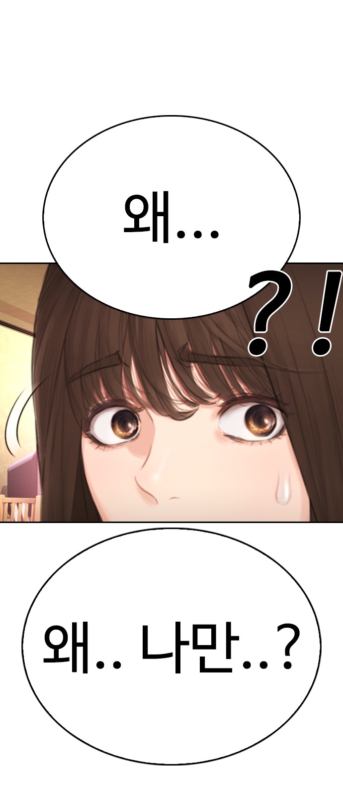 114 페이지