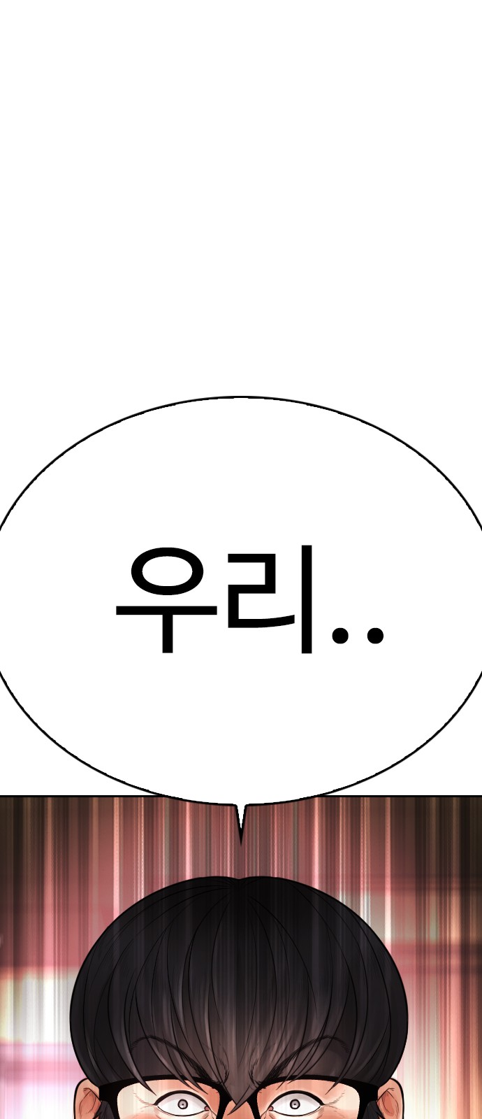 115 페이지