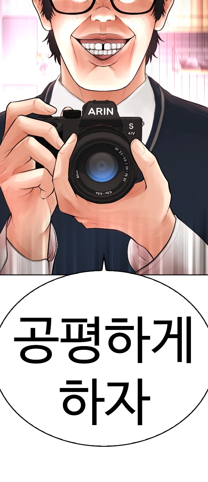 116 페이지
