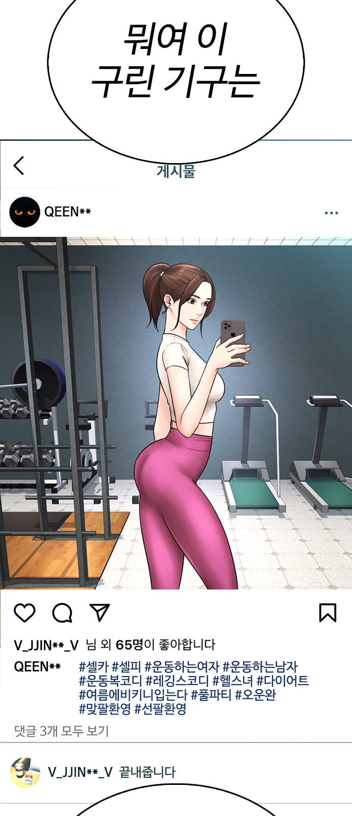 21 페이지