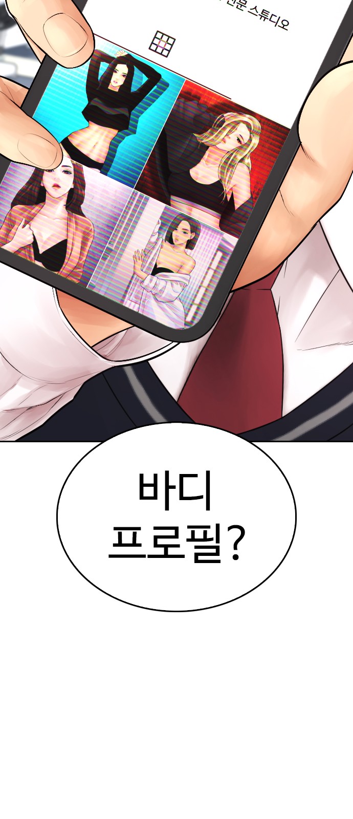 32 페이지