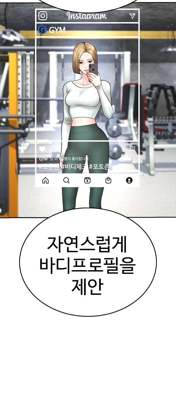 48 페이지