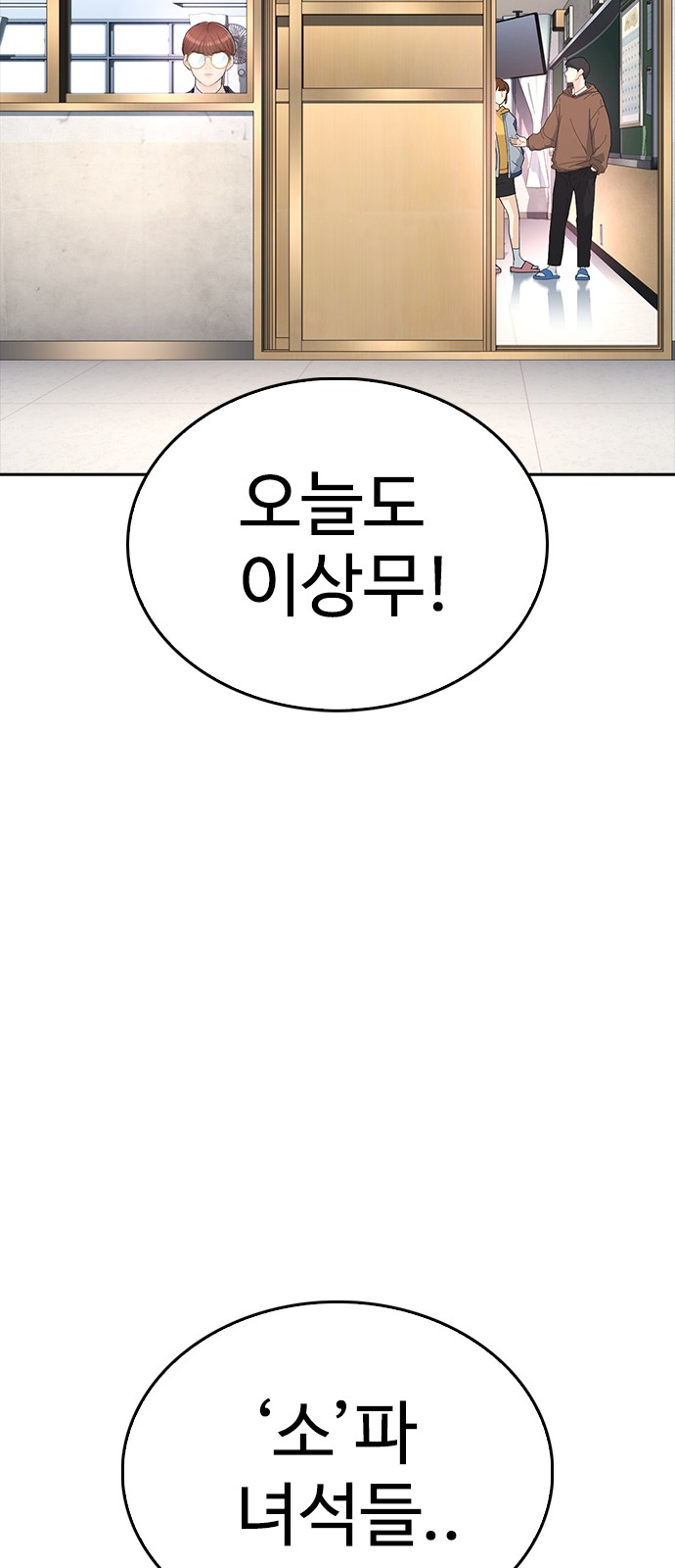56 페이지