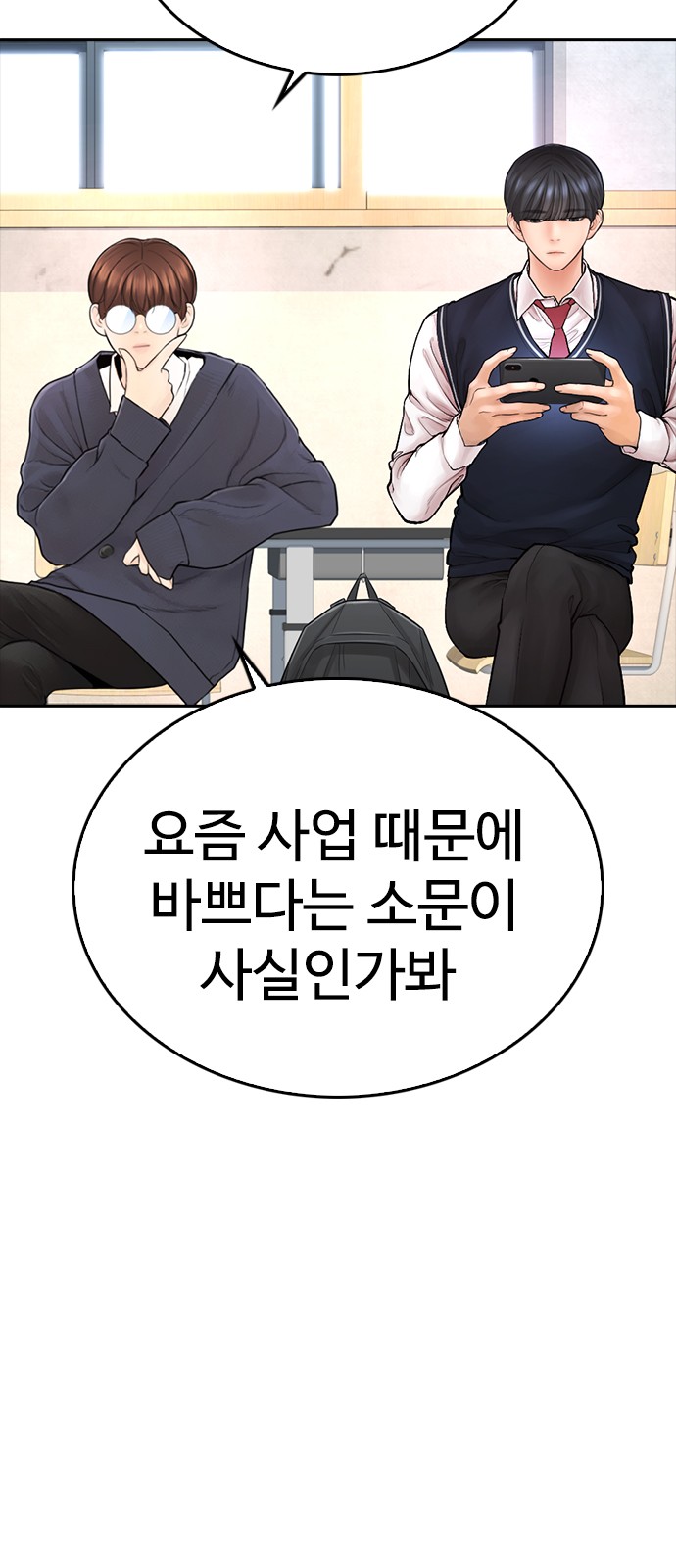 57 페이지