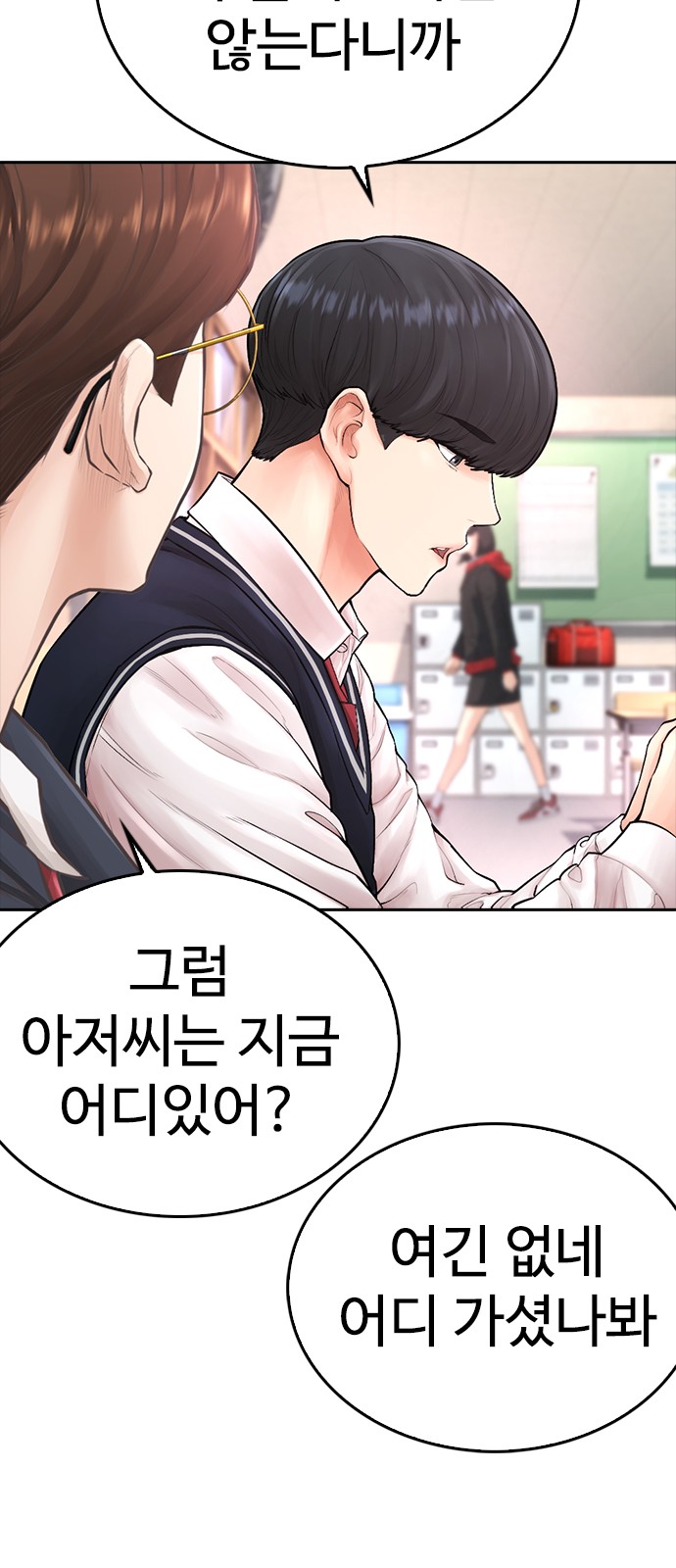 61 페이지