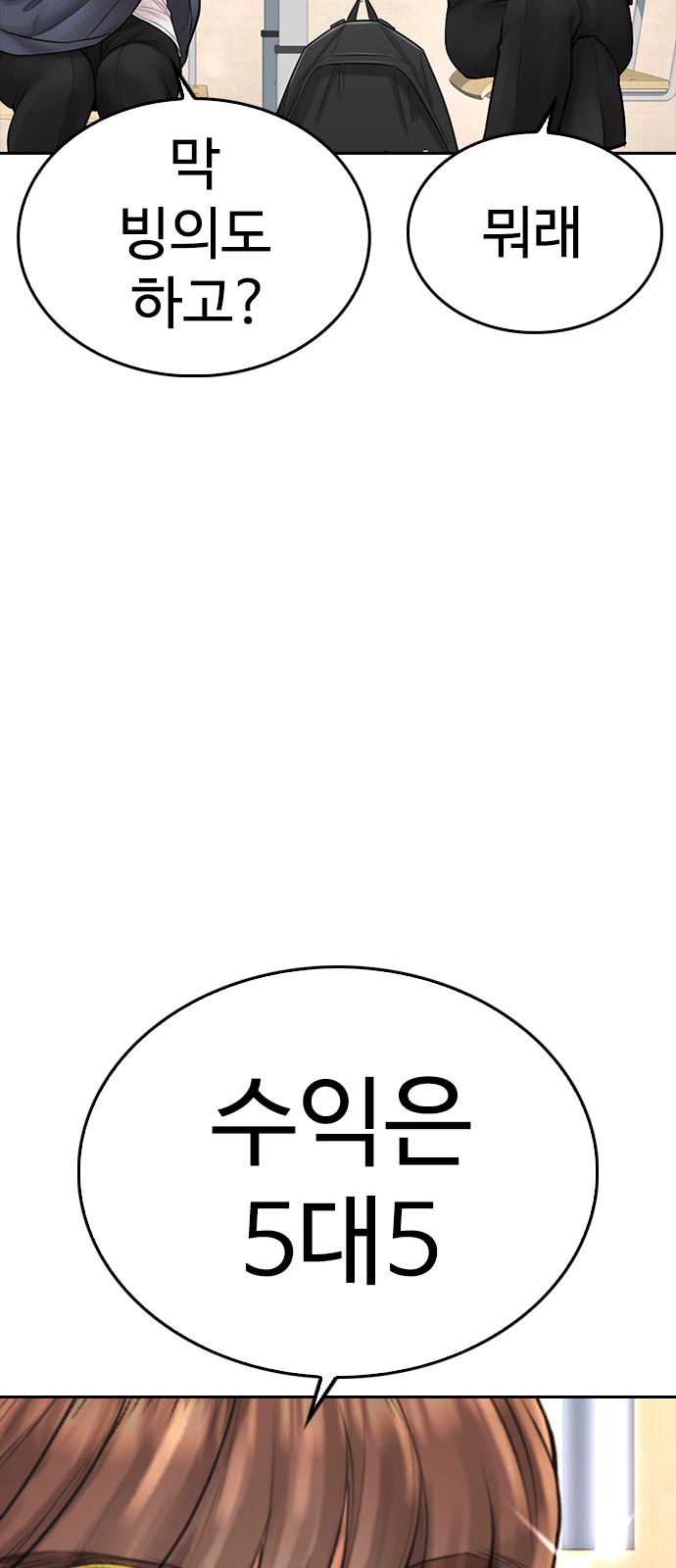 63 페이지