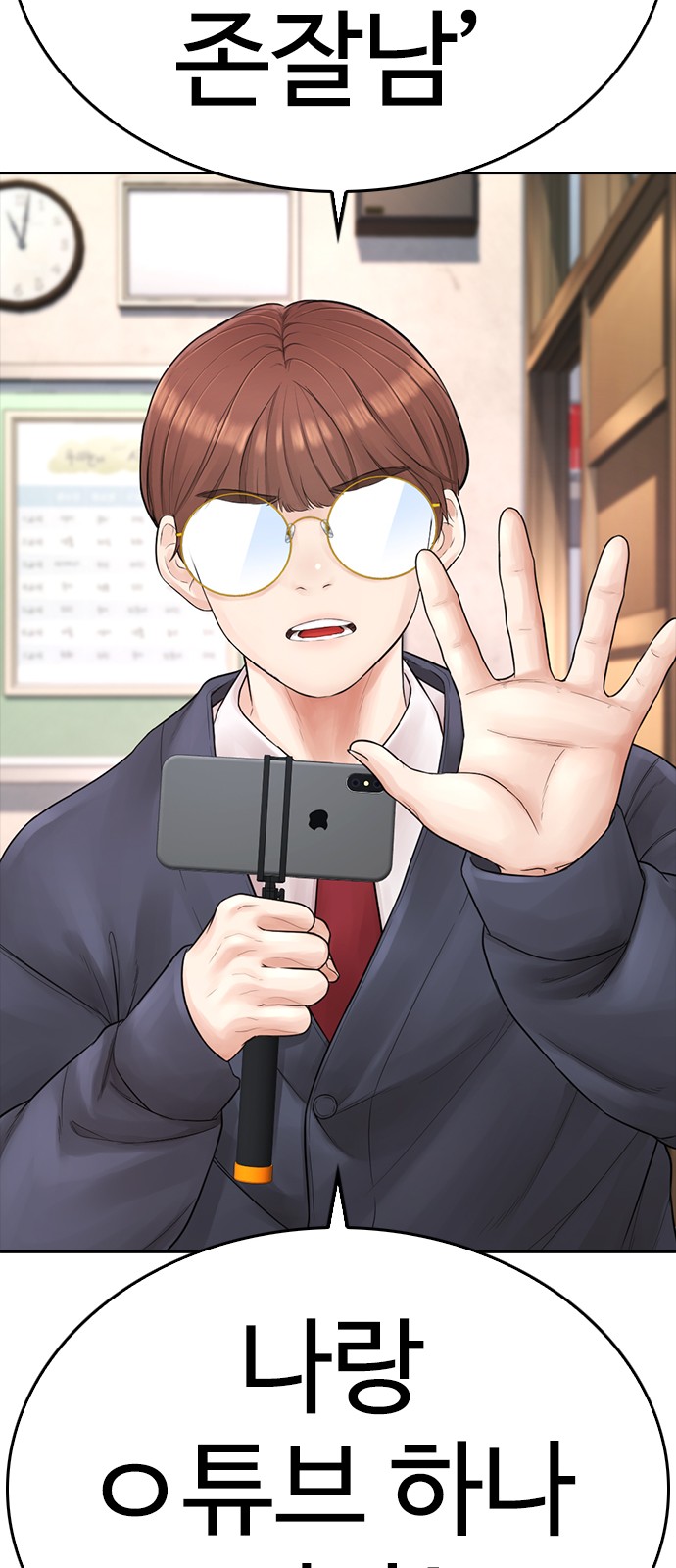 65 페이지