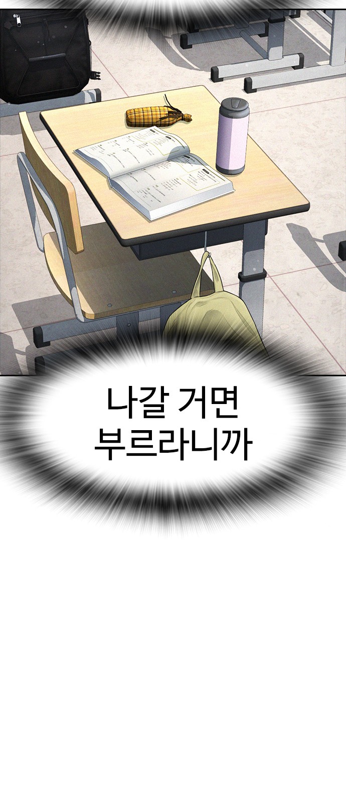 69 페이지