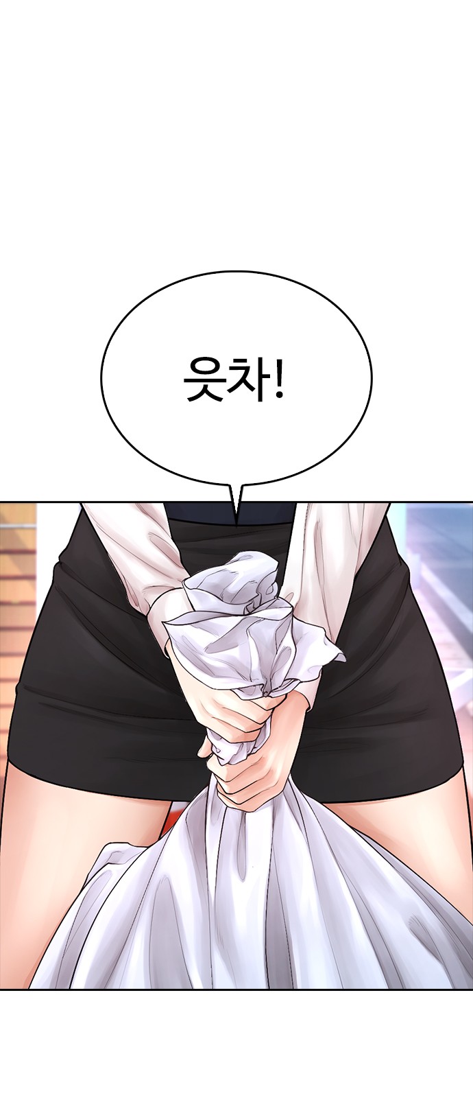 71 페이지