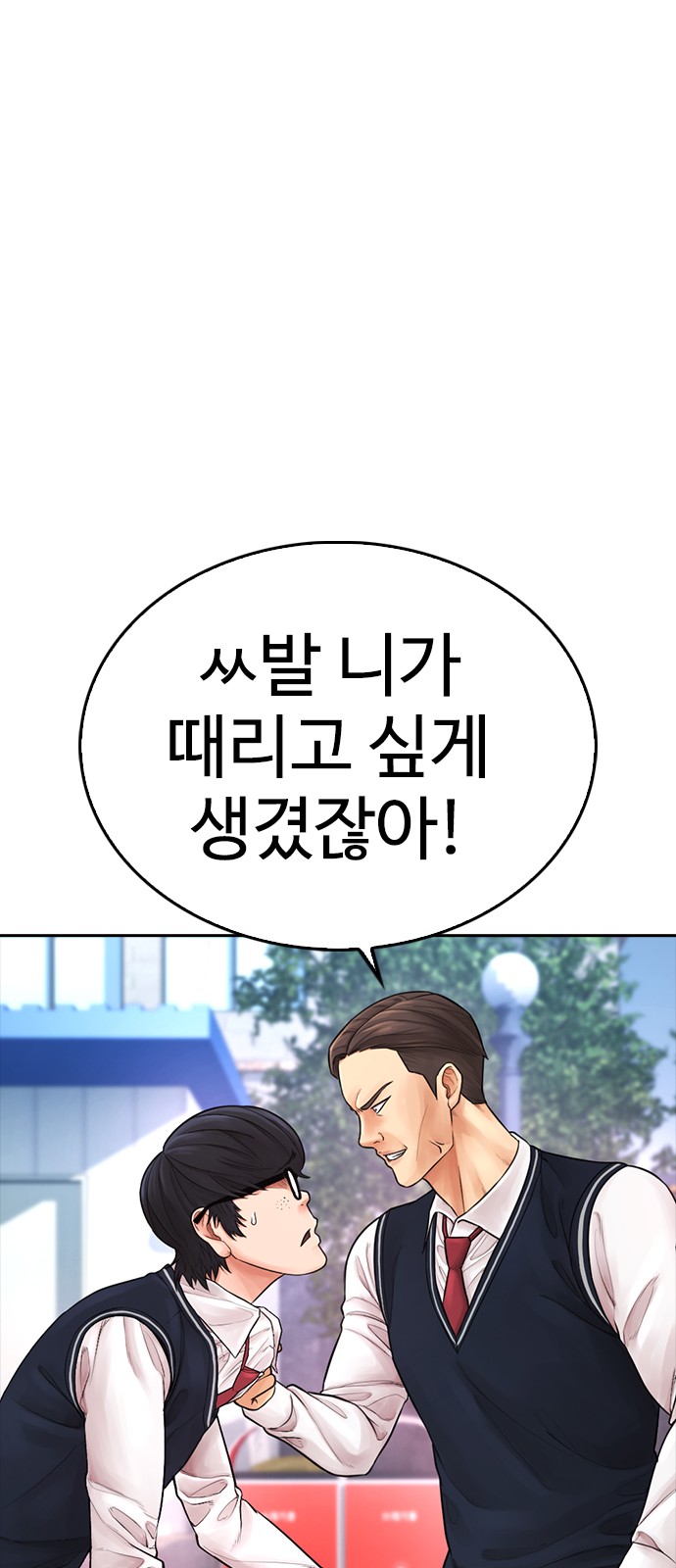 77 페이지