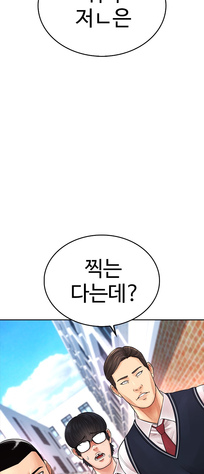 81 페이지