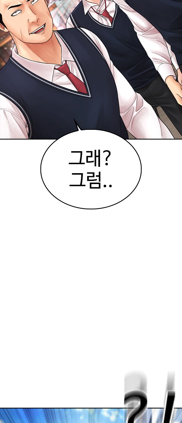 82 페이지