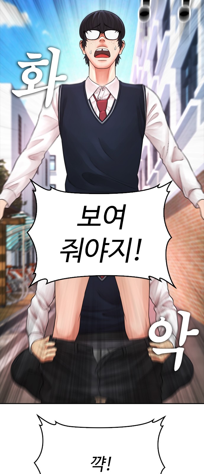 83 페이지