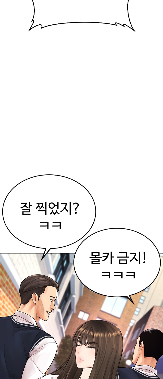84 페이지