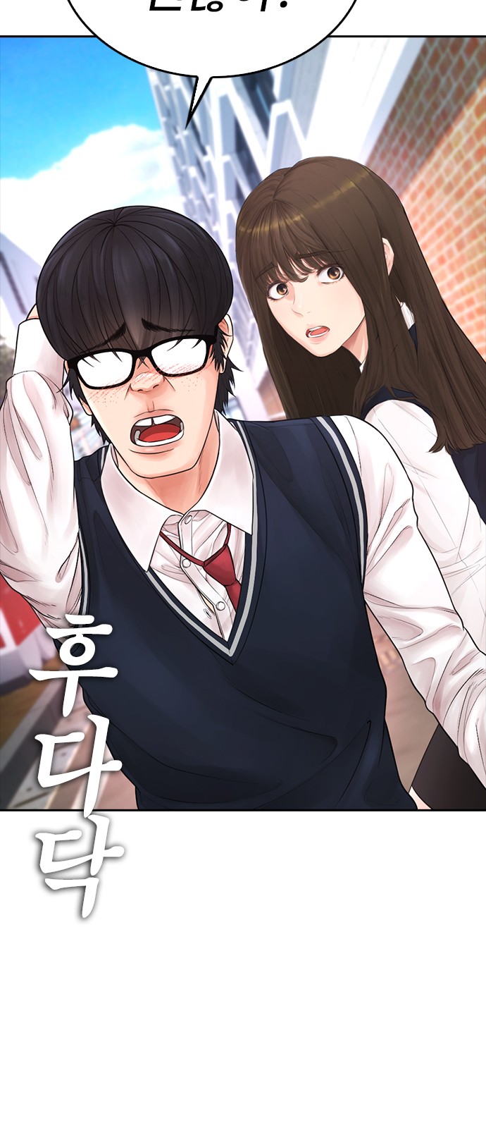 87 페이지