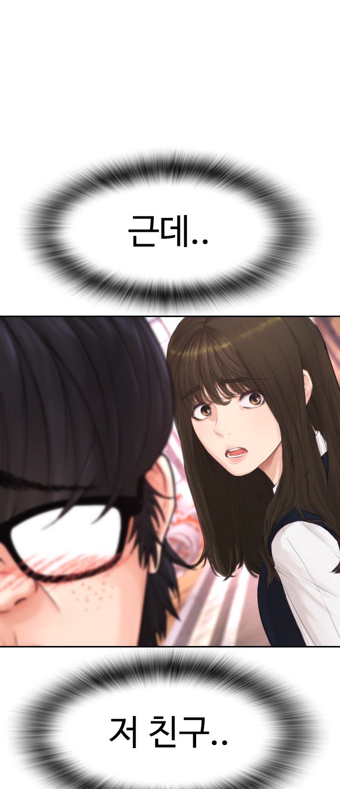 88 페이지