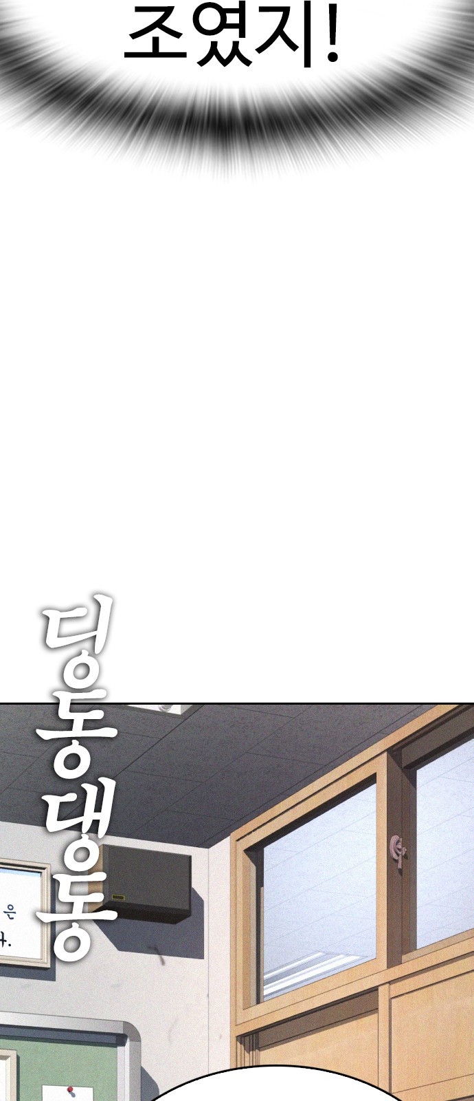 90 페이지