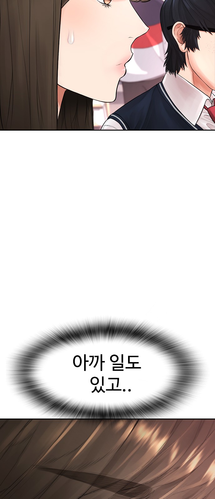 92 페이지