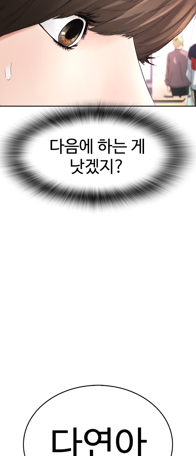 93 페이지