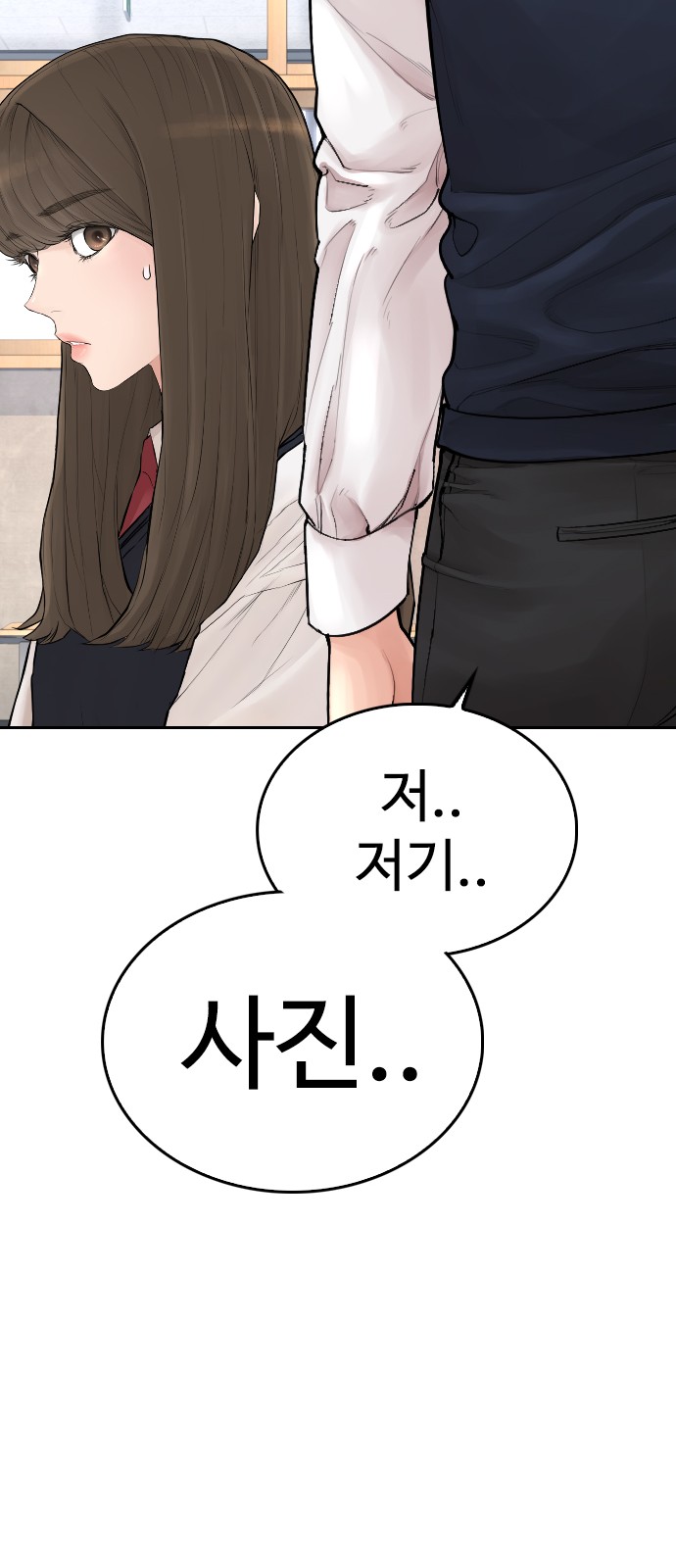 96 페이지