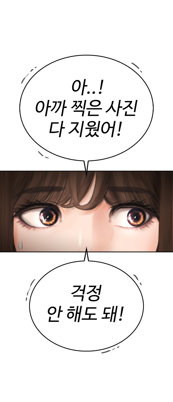 97 페이지