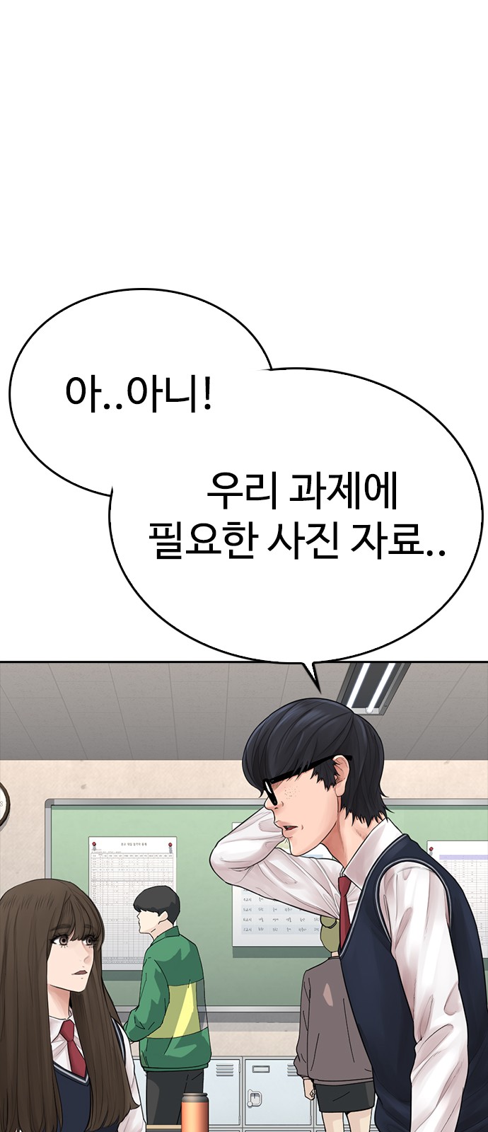 98 페이지