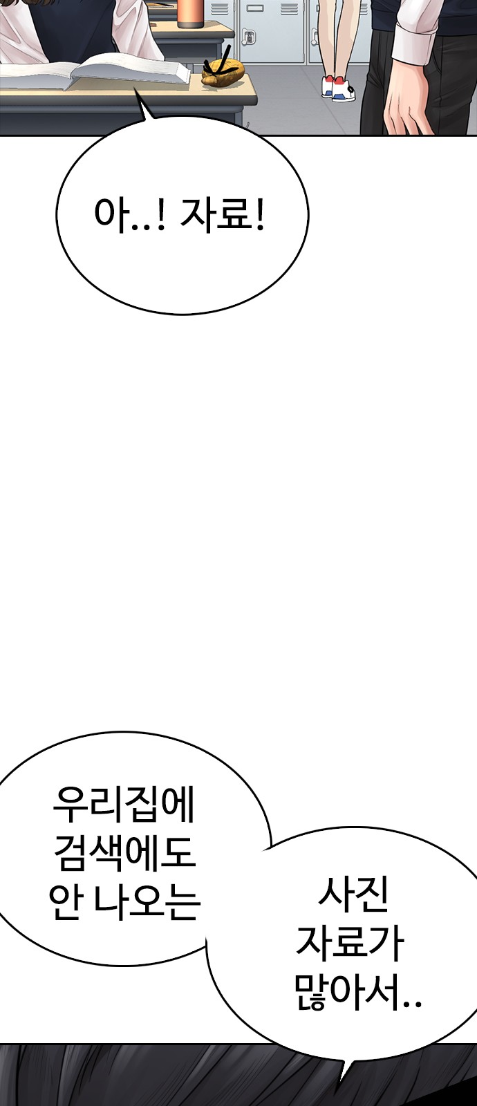 99 페이지