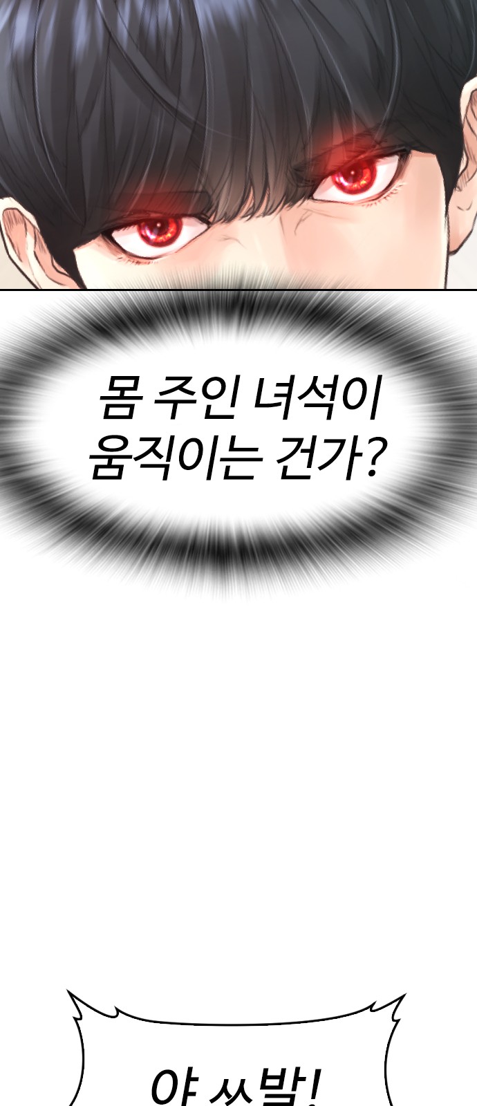 100 페이지