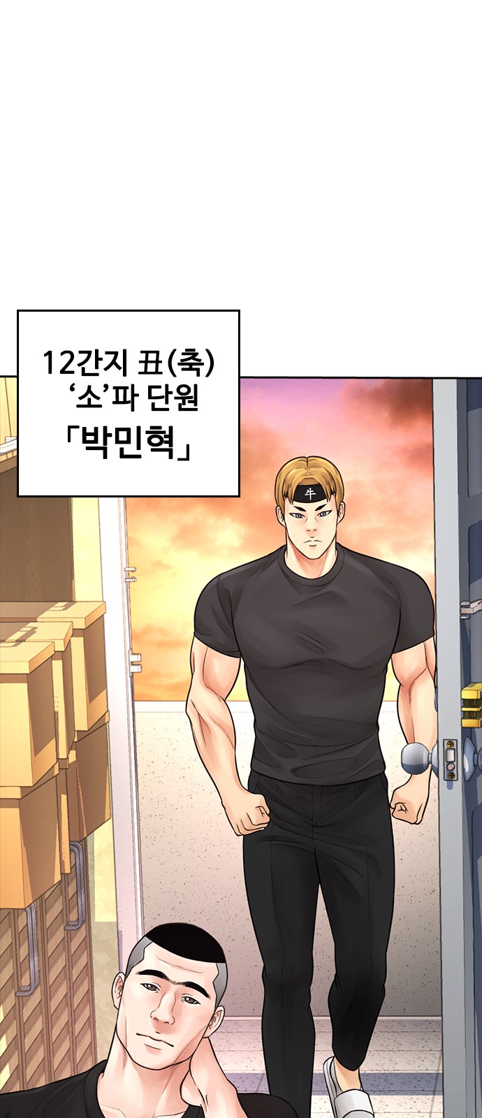 102 페이지