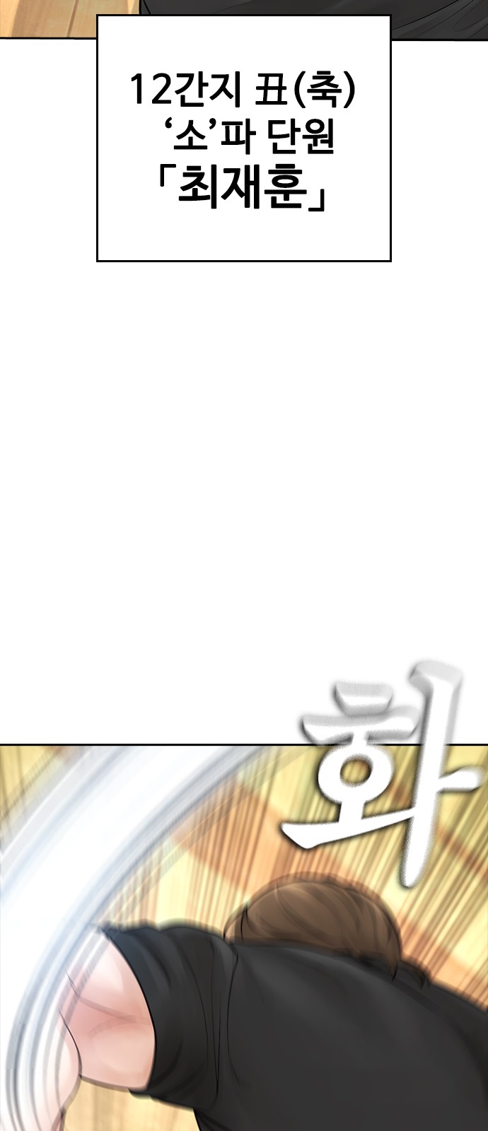 104 페이지