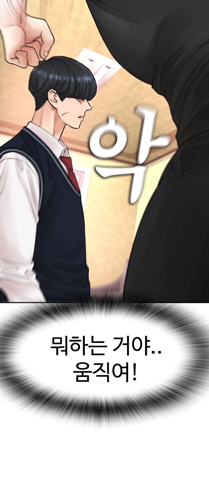 105 페이지