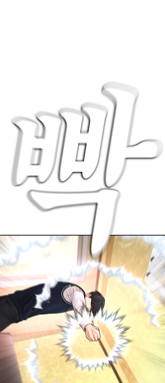107 페이지