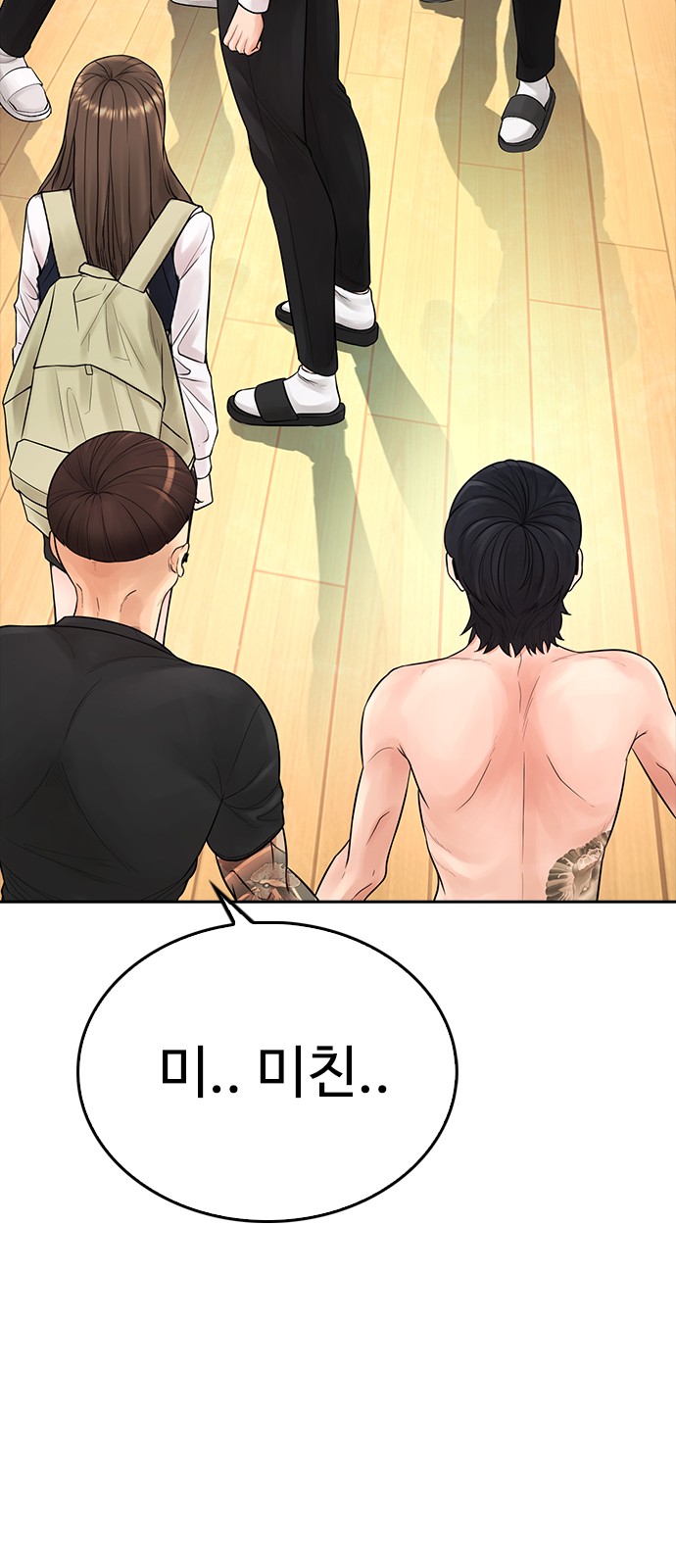 111 페이지