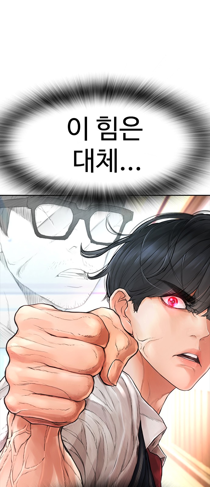 112 페이지